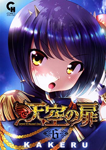 Amazon.co.jp: KAKERU: 本、バイオグラフィー、最新アップデート